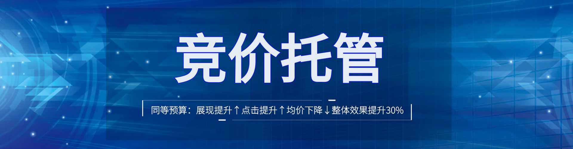砀山百度sem