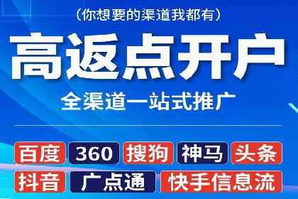 移动端信息流广告的精准定位与投放策略